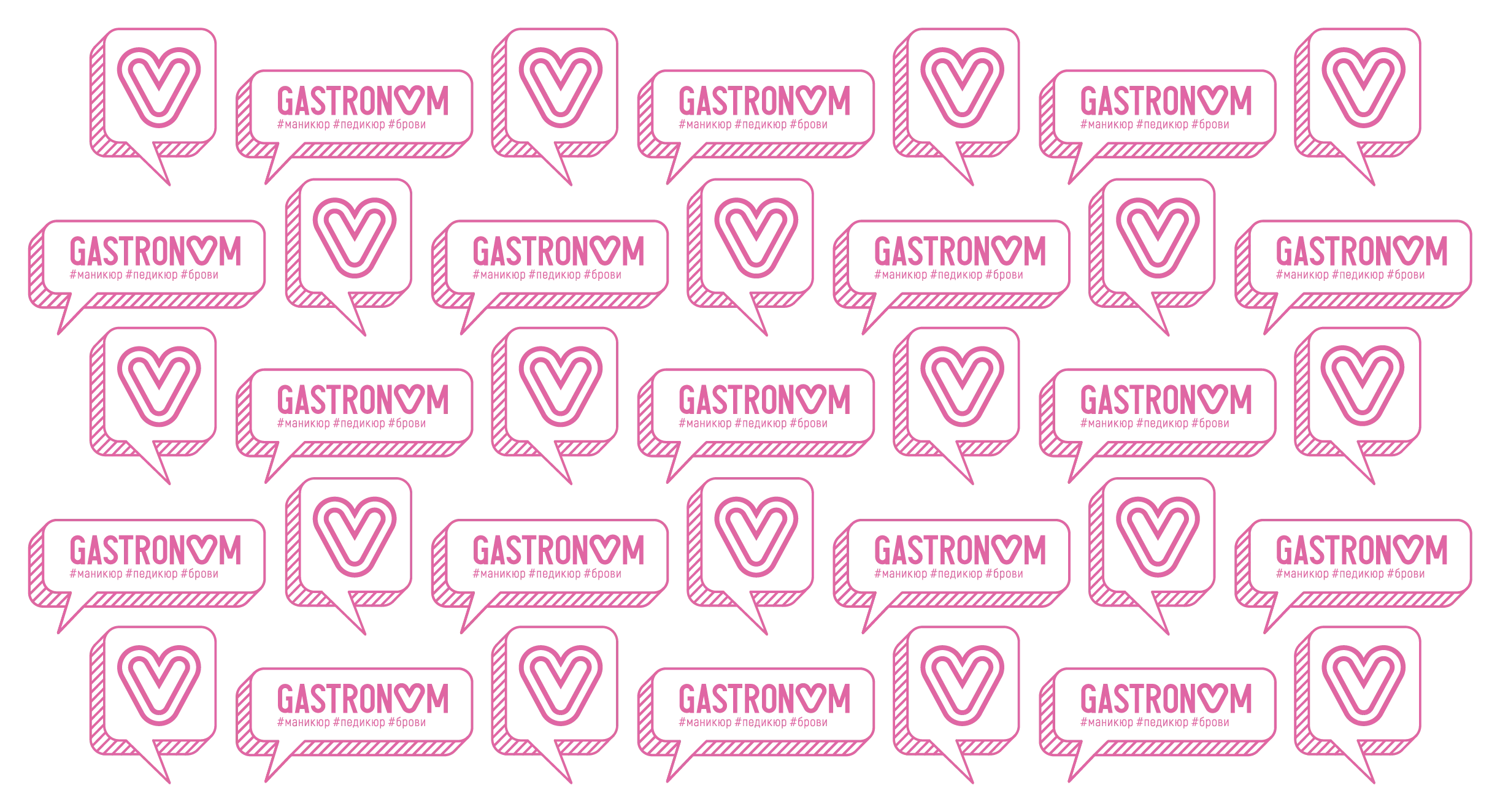 Изображение GASTRONOM