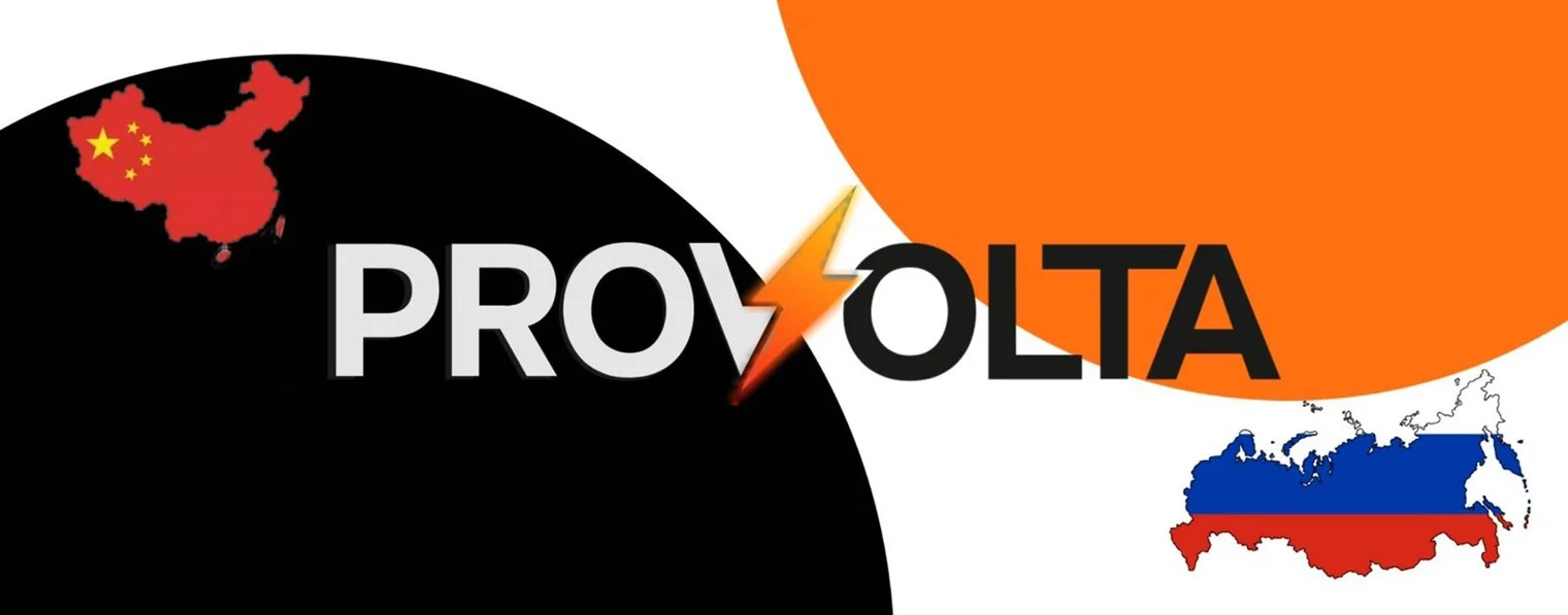 Изображение PROVOLTA