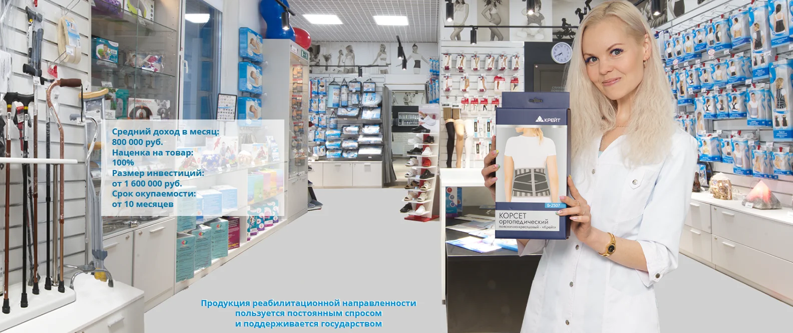 Изображение Здоровая семья