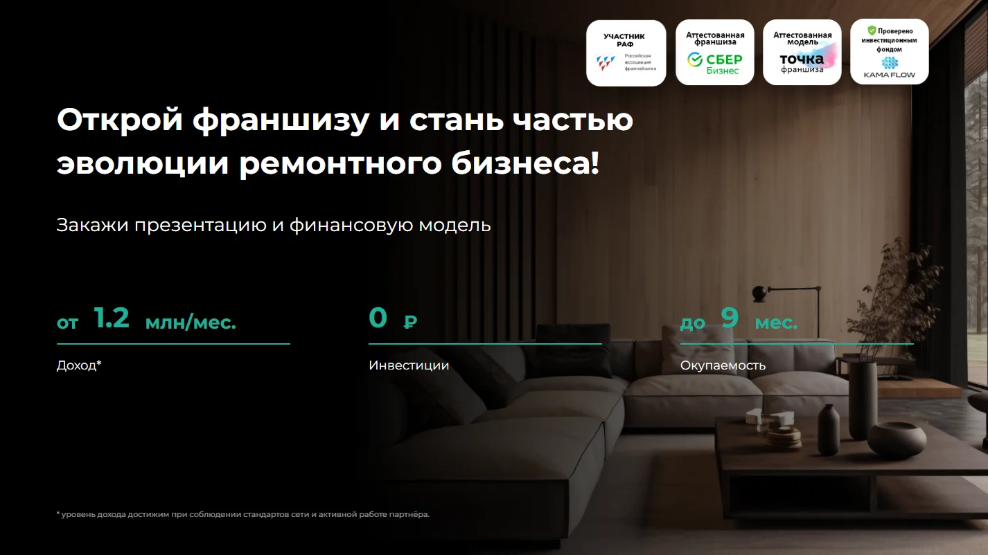 Изображение Terri Group