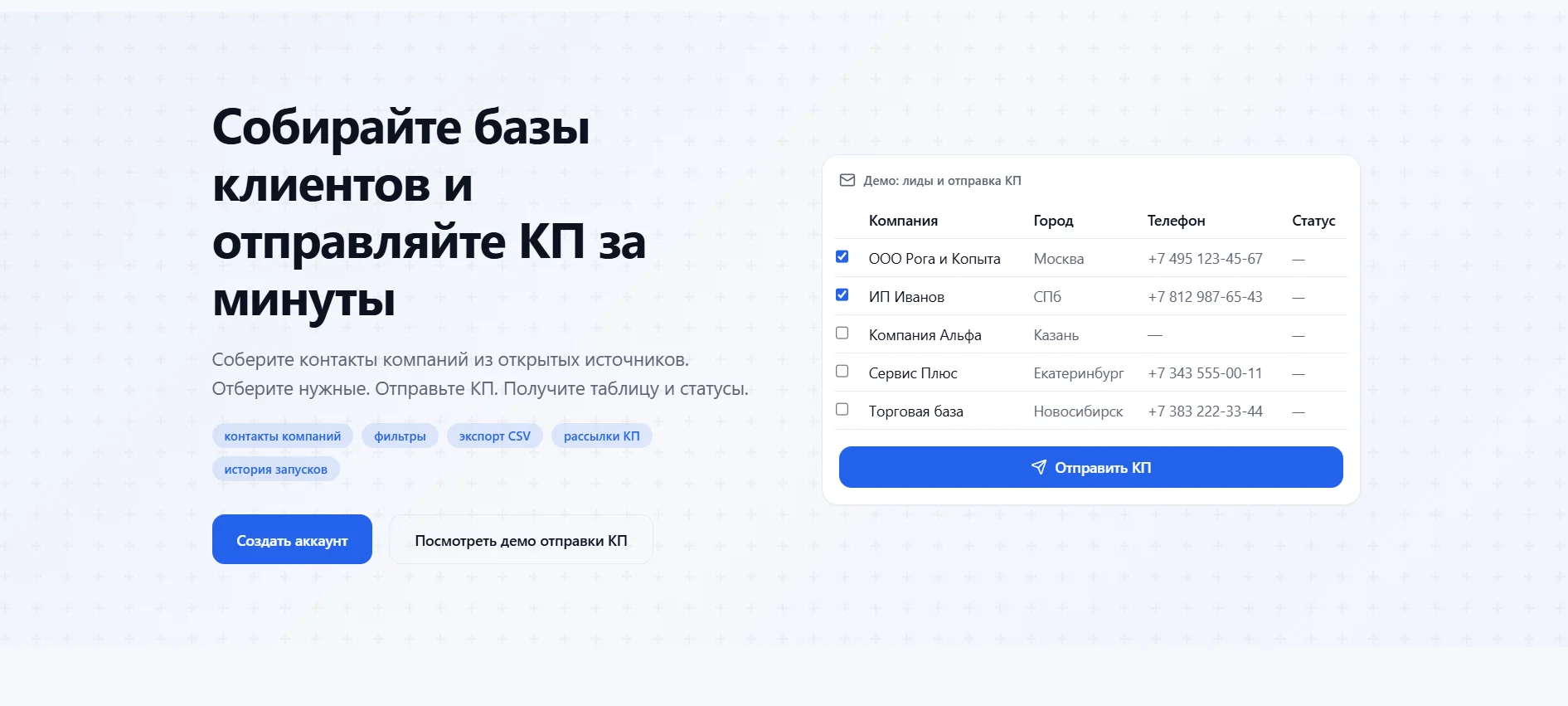 Изображение SpinLid