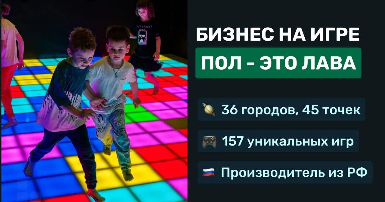 Изображение Pixel Quest