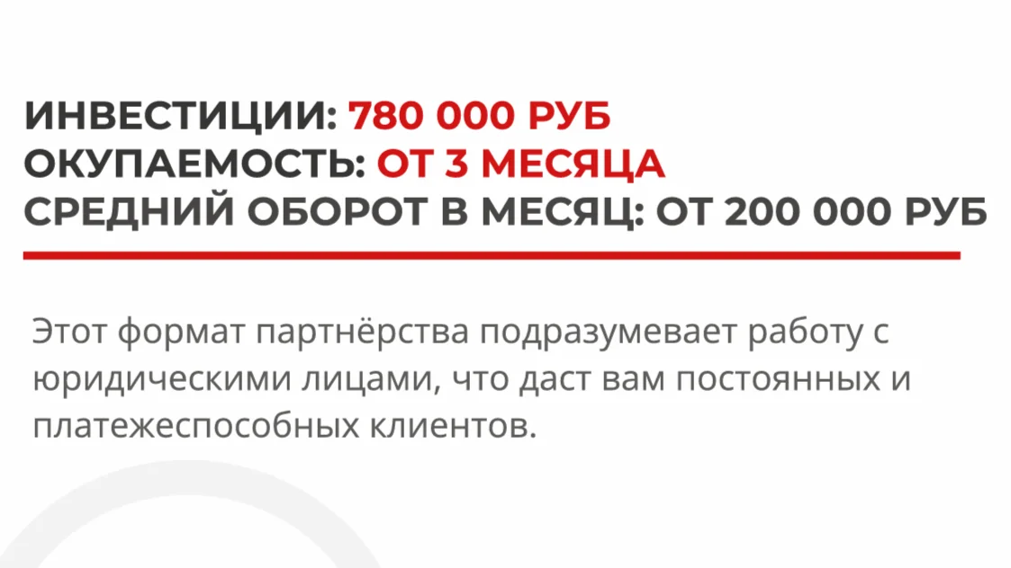 Изображение FTNET