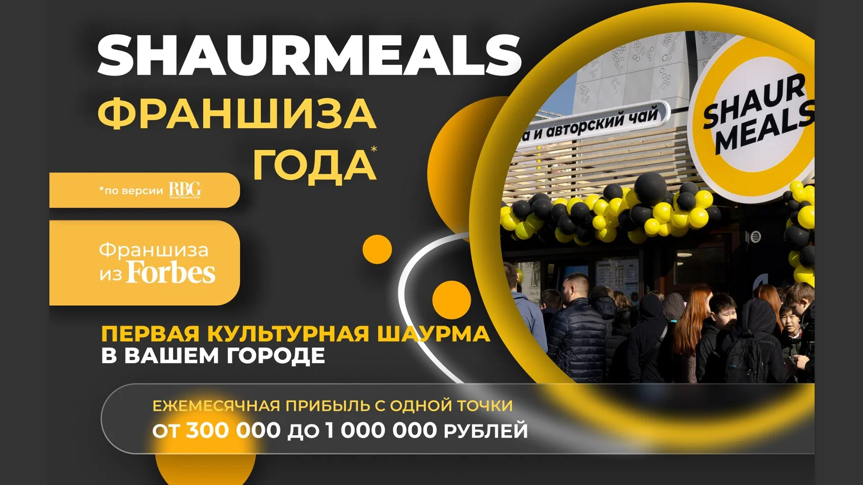 Изображение Перец