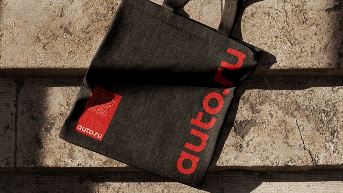 Яндекс продает Авто.ру за 35 млрд рублей: детали сделки